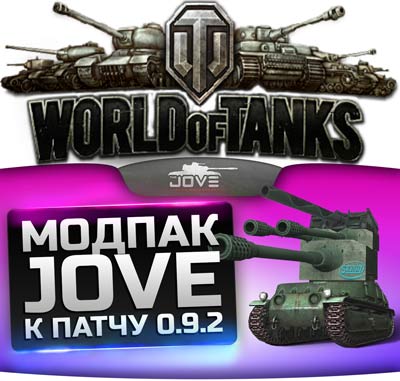      World Of Tanks   -  4